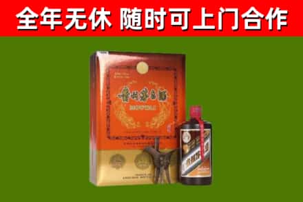 尉犁烟酒回收汉帝茅台.jpg