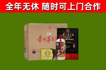 尉犁烟酒回收汉帝茅台酒.jpg