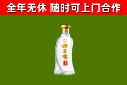 尉犁烟酒回收口子窖.jpg
